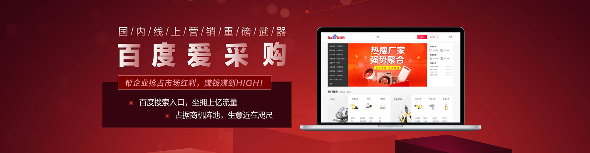 徐闻搜索开户返点