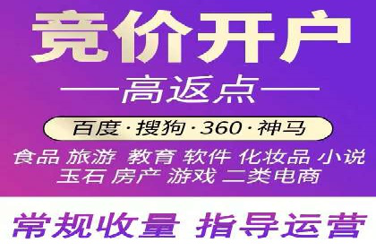 SEM竞价托管实战案例：数据分析