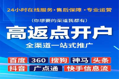 某餐饮品牌SEM优化师案例解析——提升转化率的秘诀